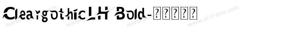 CleargothicLH Bold字体转换